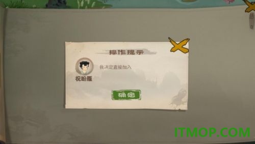 桃源记九游版