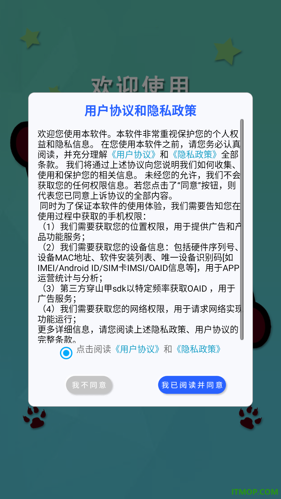 简易计算器全能免费版
