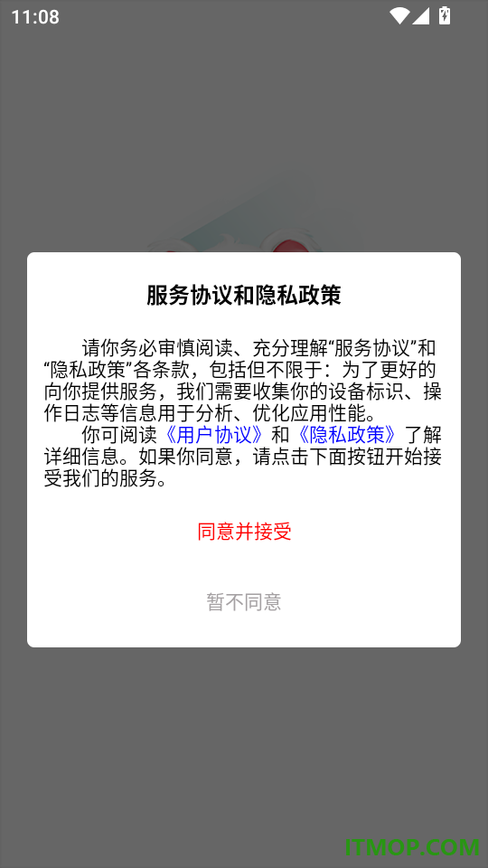 退役专升本题考拉最新版