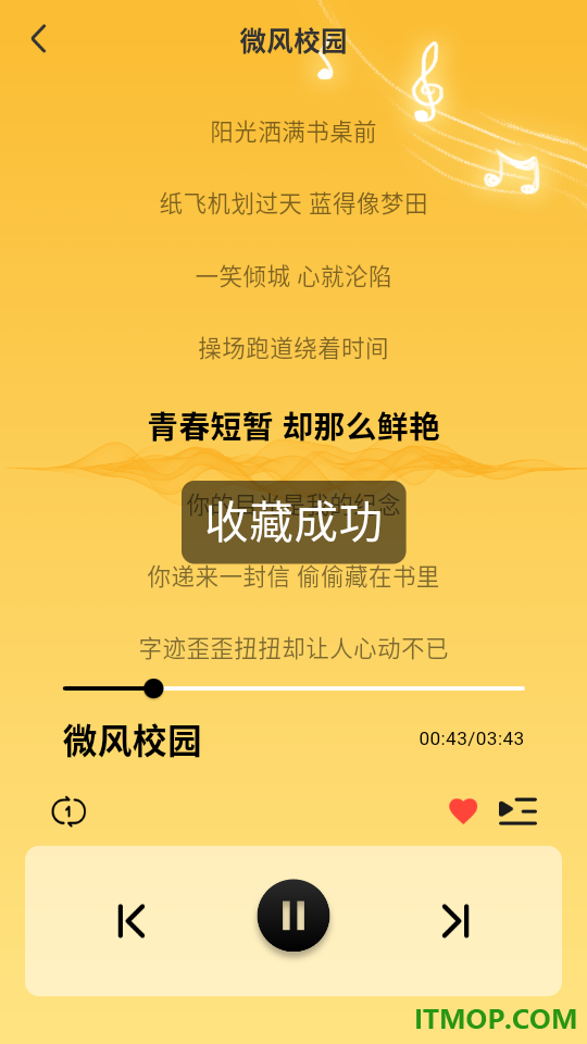 免费音乐随身听官方版
