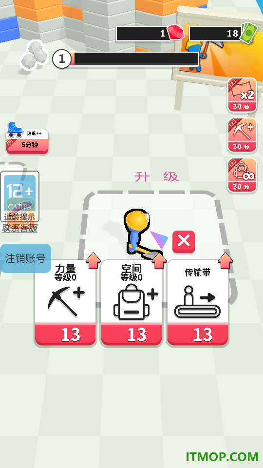 矿场支配者手游