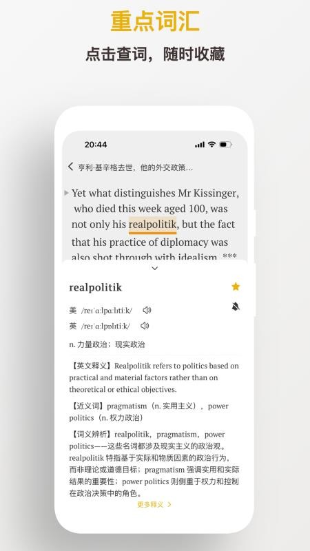 及目阅读官网版v2.20.0(3)
