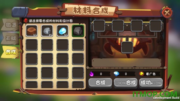 跳跃英雄游戏