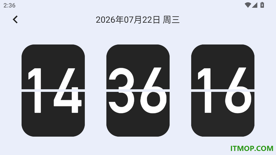 梦幻工具箱安卓版