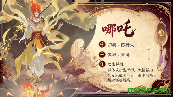 仙战西游游戏
