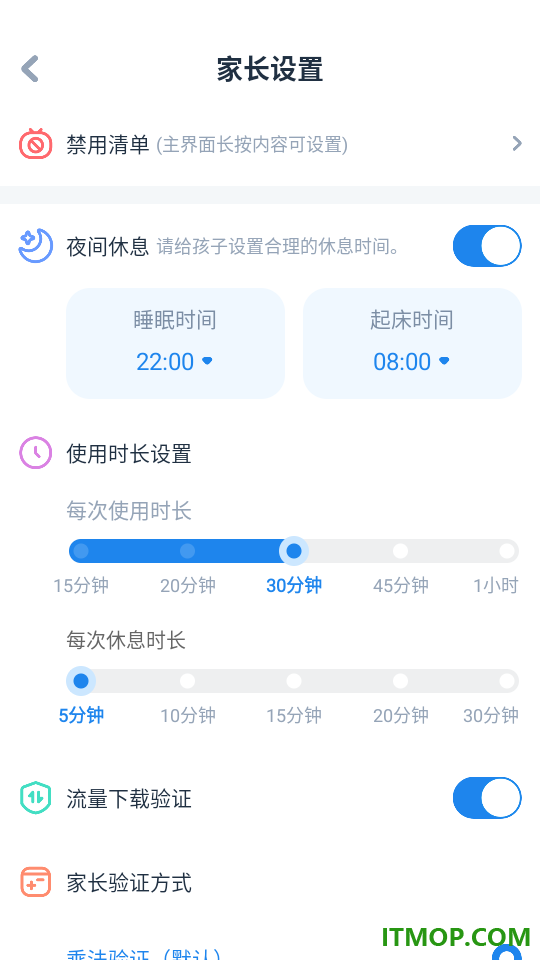 啦咘学安全官方版