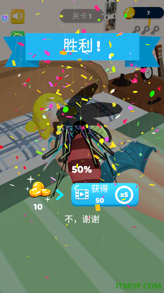 我看到你了手游