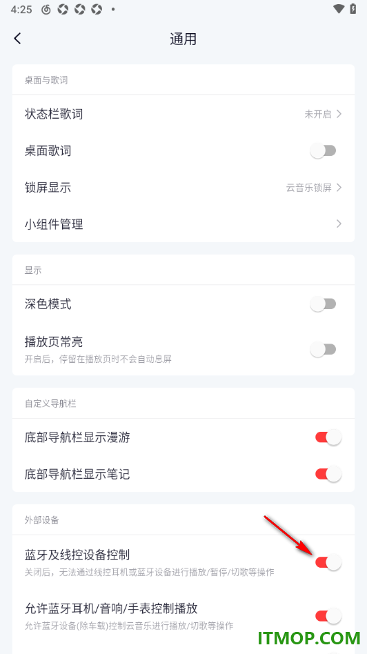 网易云音乐手机版设置启用蓝牙及线控设备控制的方法