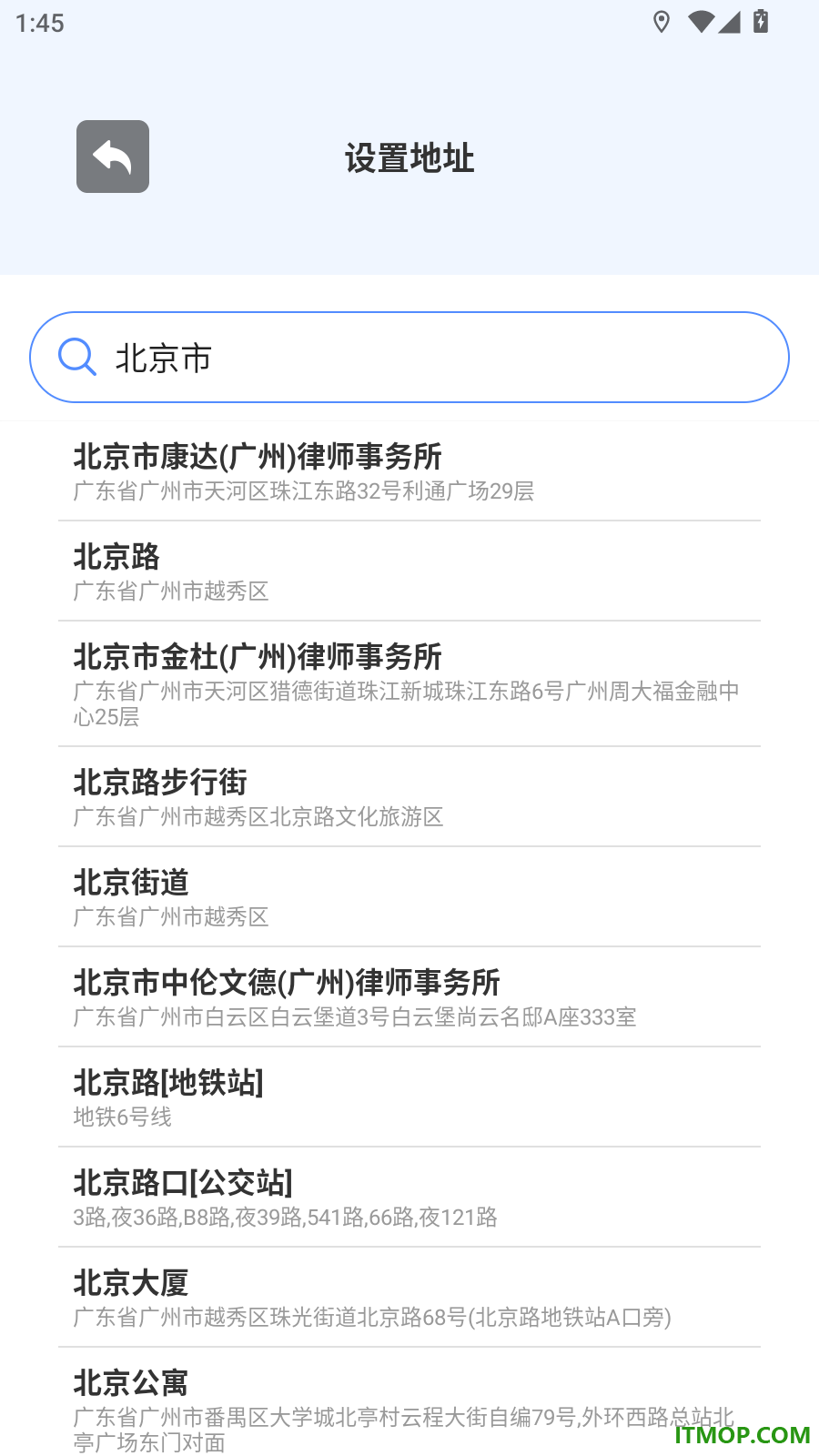 免费实时卫星导航手机版