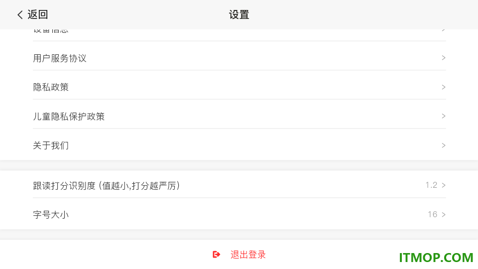 Hellokid英语官网版