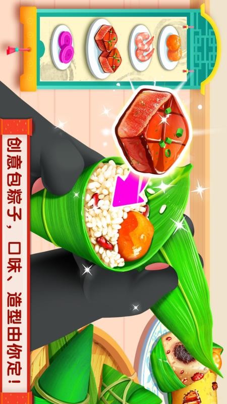 宝宝巴士中华美食街v9.93.00.00 1
