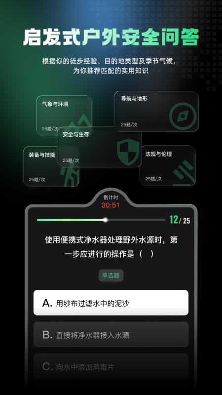 心野最新版