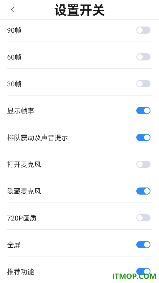 大神云电脑最新版