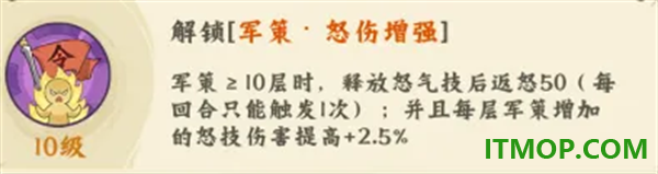 高能探宝团游戏