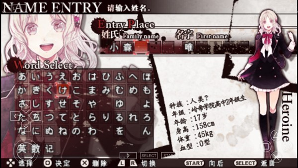 魔鬼恋人游戏v2021.01.06.10 1
