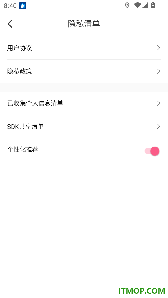高能地图导航手机版