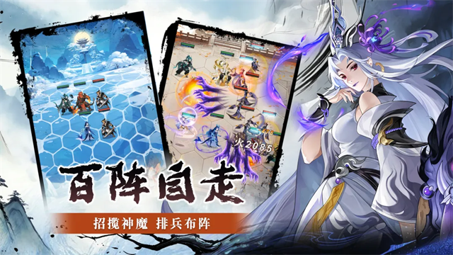 仙战西游游戏v1.0.0 2