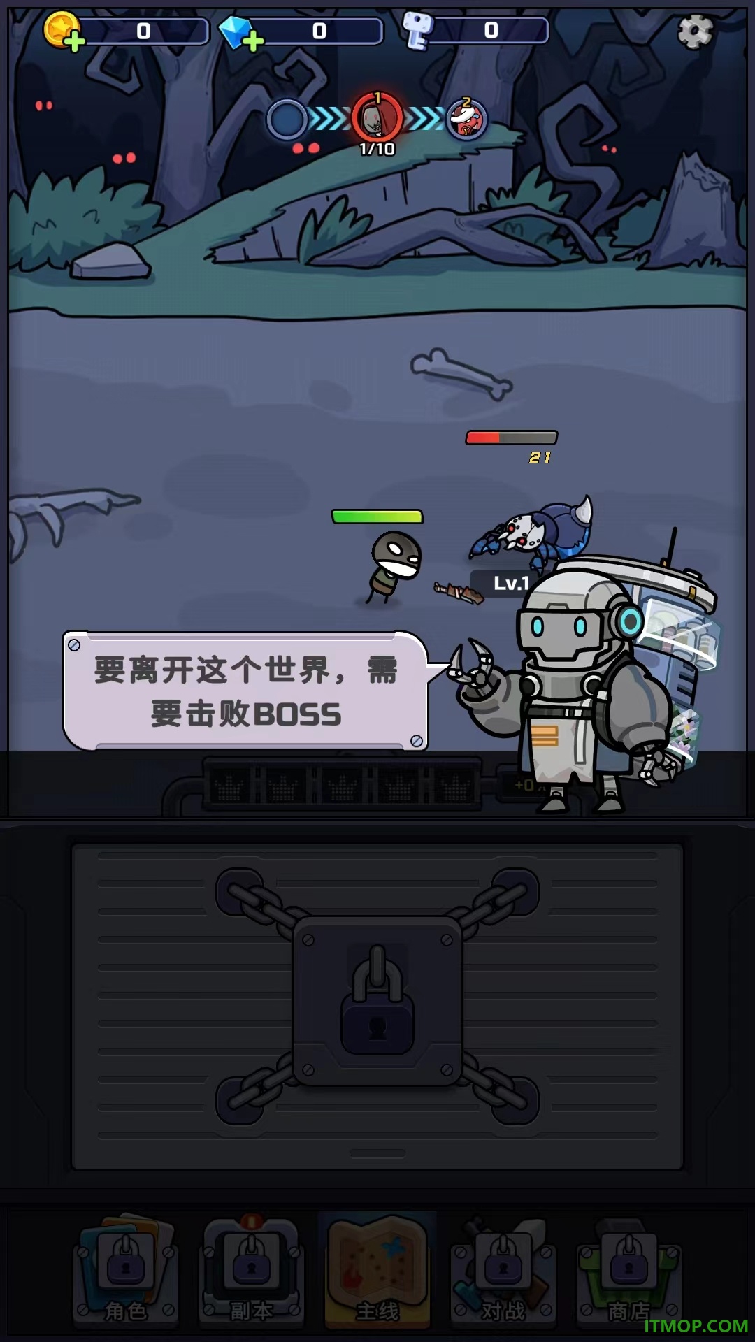 金币大战游戏