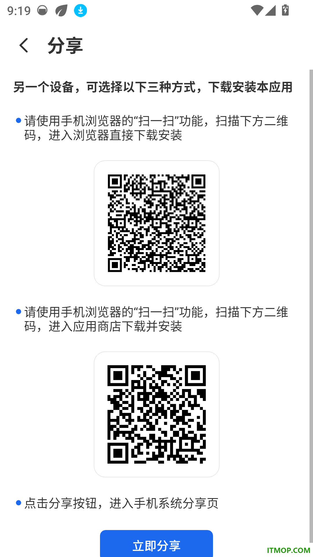 大姨妈助手免费版