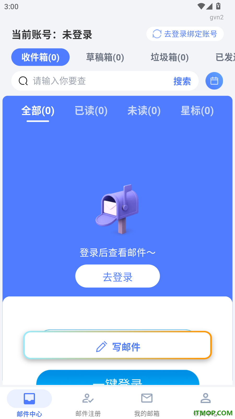 手机邮箱管理大师官方版