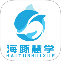 海豚慧学最新版
