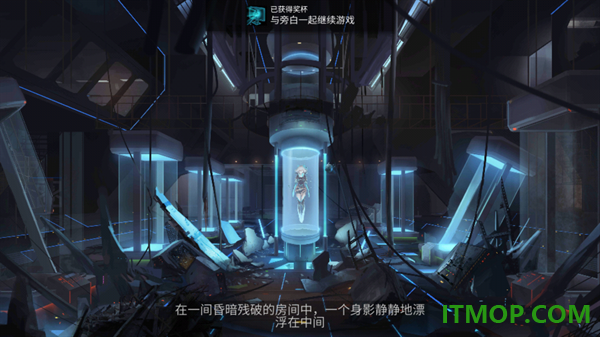 艾希游戏