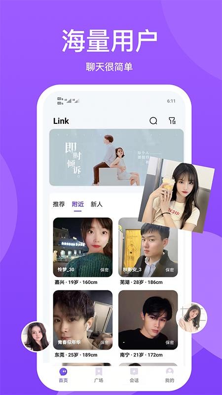 小圈世界v1.4.2 2