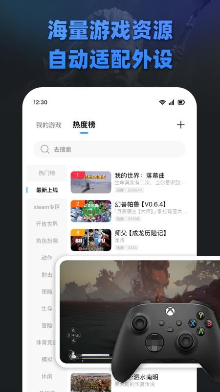 大神云电脑最新版v3.11.1 2