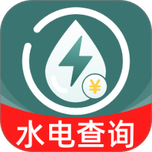网上电费管家手机版 v1.0.2