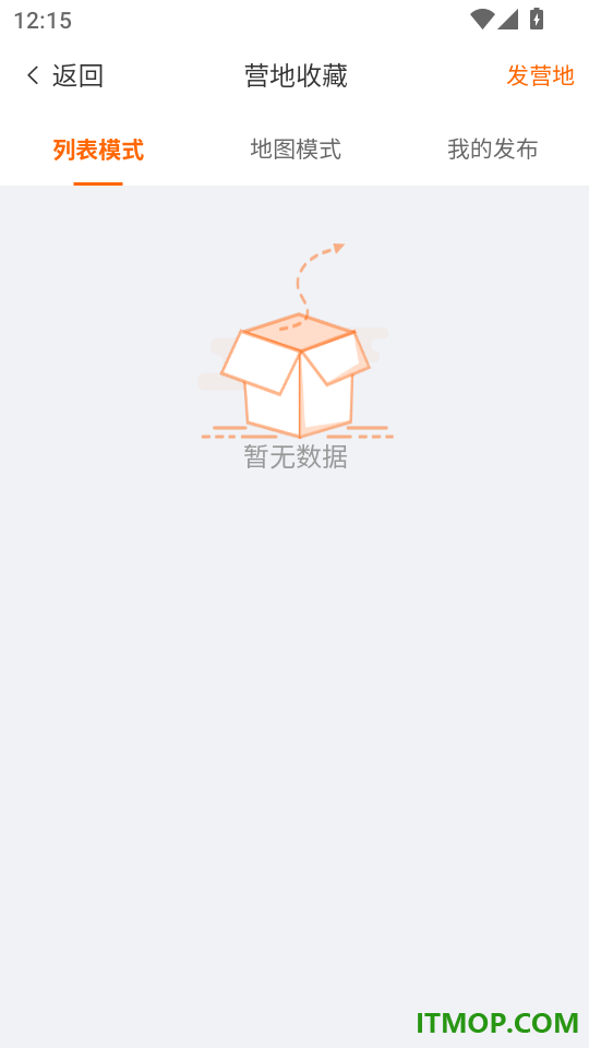 懂营地手机版