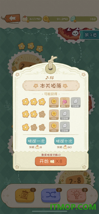 莉莉的冒险衣橱港台服