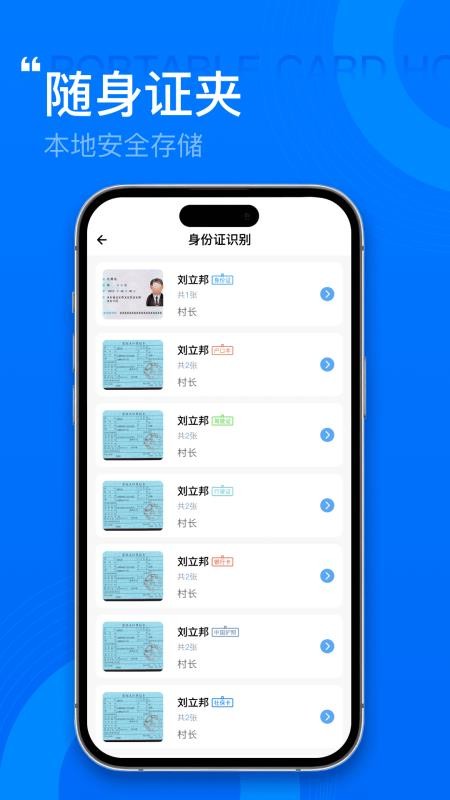 电子税务发票管家最新版v1.0.1(1)
