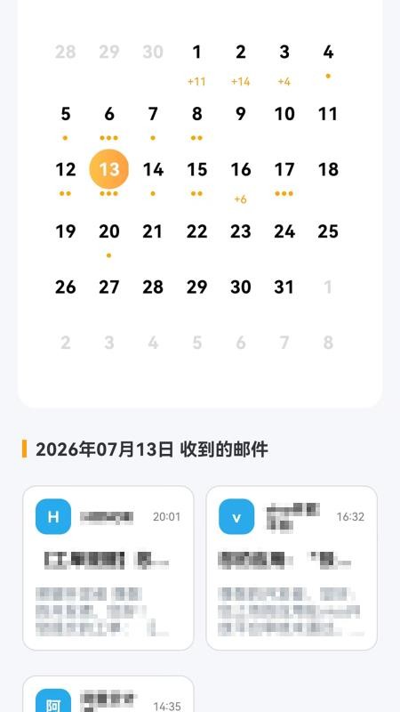 邮箱免注册官方版v1.0.0.4(3)
