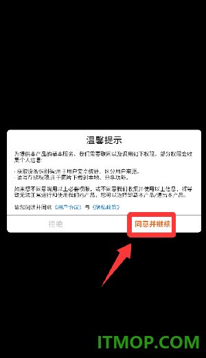 我是煤老板游戏