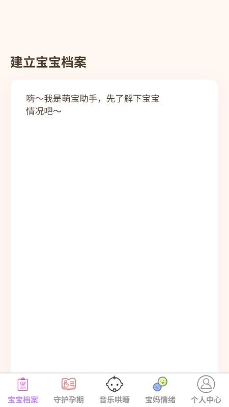 宁定育网最新版v1.0.0(5)