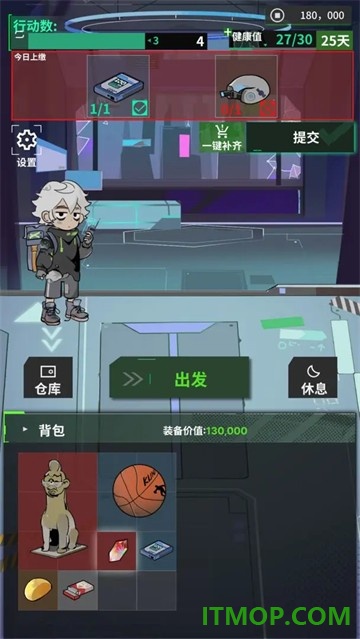 我在末日当牛马游戏
