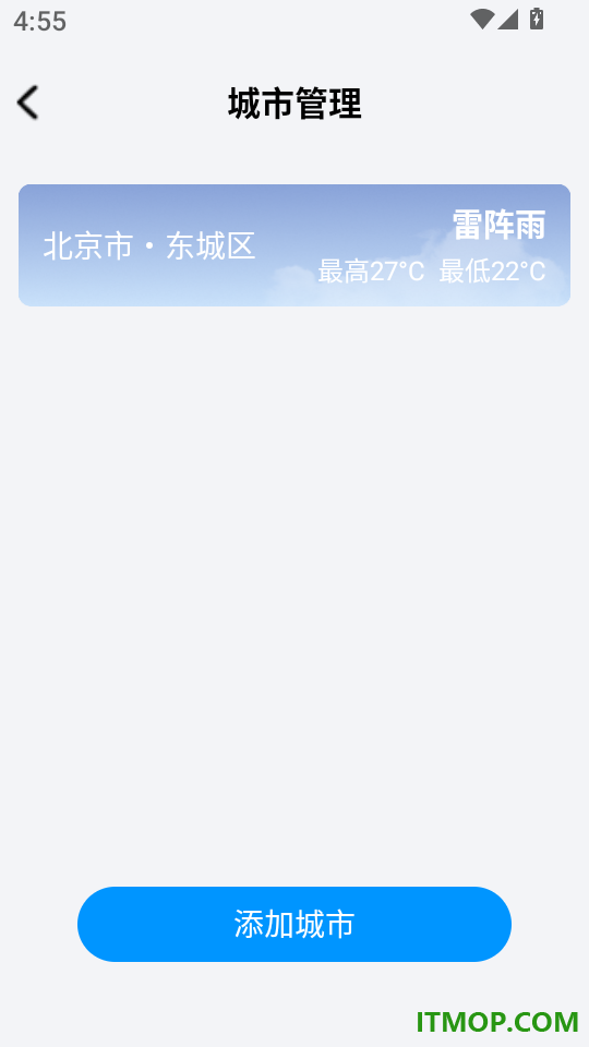 户外徒步助手最新版