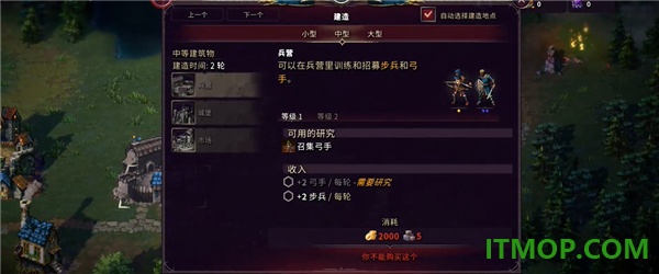 征服之歌移植版