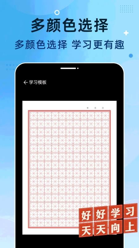 奔马打印机免费版v1.0.0(4)