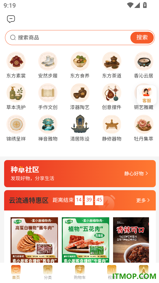 淘缘缘最新版