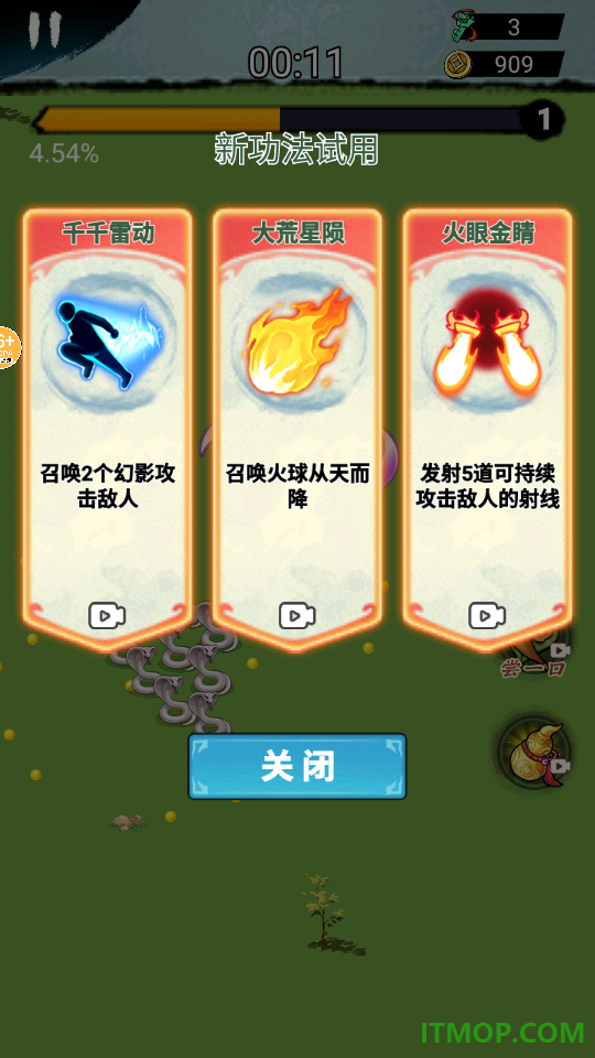 转刀割草谁最强手游