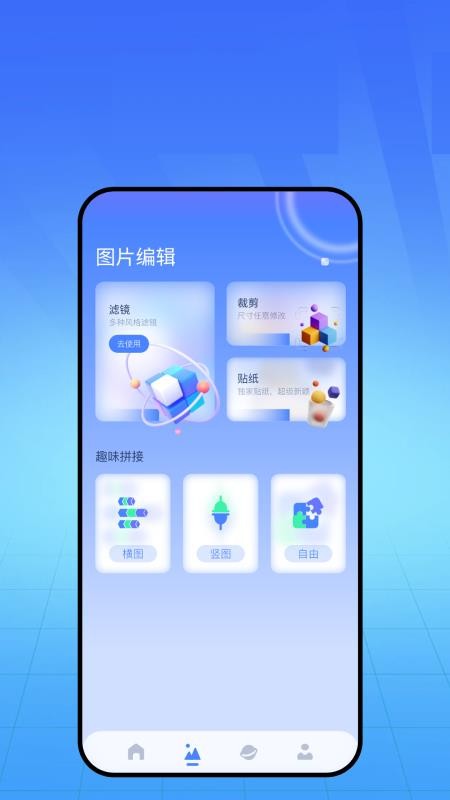 私密箱手机版v1.8 1
