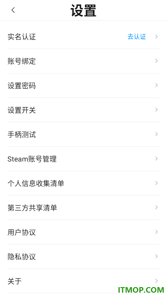 大神云电脑最新版