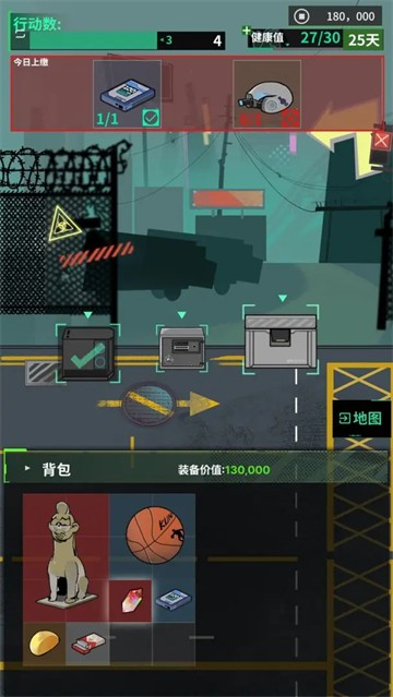 我在末日当牛马游戏v0.16.0 1