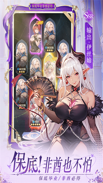 晴空双子九游版v1.0.0 5