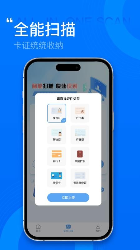 电子税务发票管家最新版v1.0.1(2)