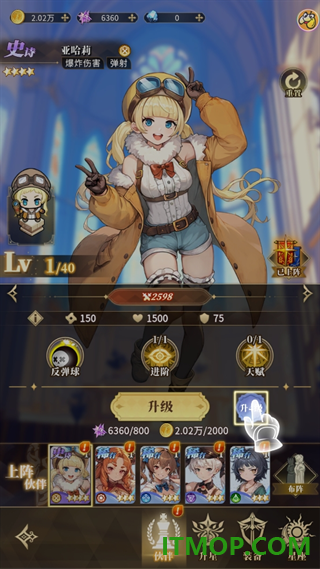 晴空双子九游版