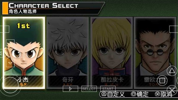 全职猎人奇迹冒险游戏v1.0 2