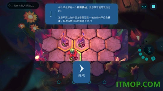 精灵与橡木之歌手游