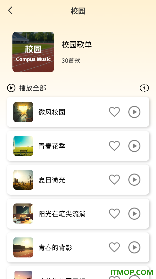 免费音乐随身听官方版